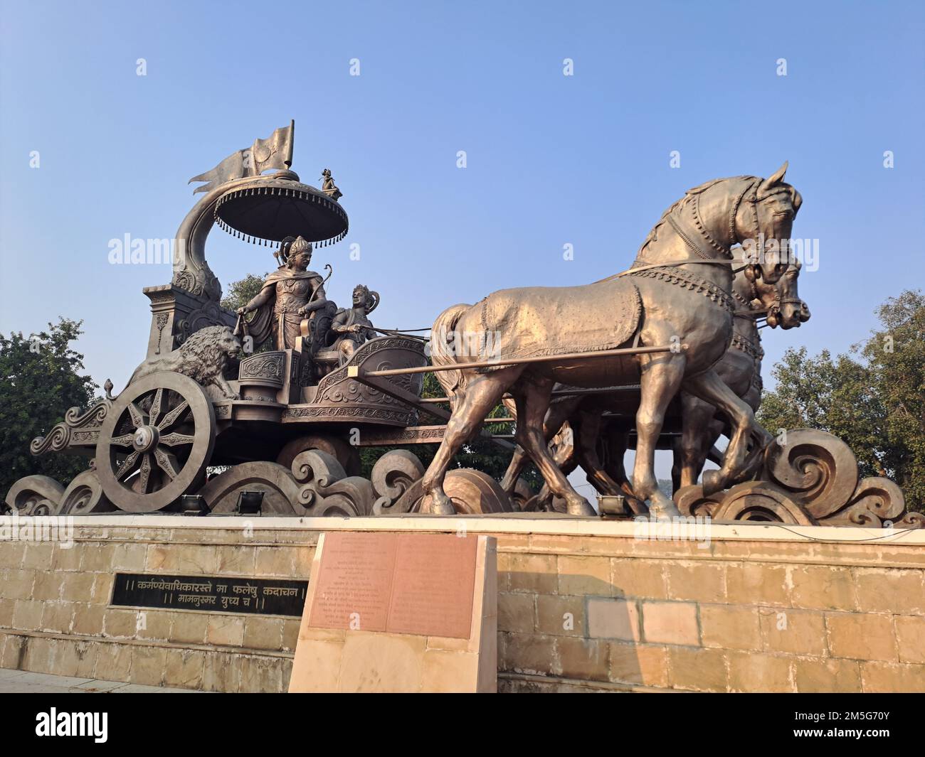 Bronze chariot with Lord Krishna and Arjuna at Brahma Sarovar in Kurukshetra, Haryana, India Stock Photo