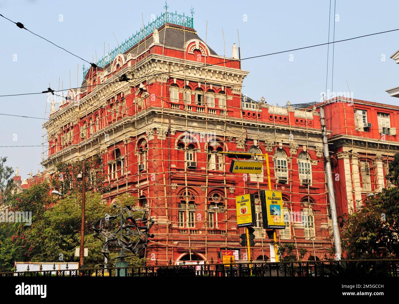 The Writers Building In Kolkata, India Stock Photo - Alamy