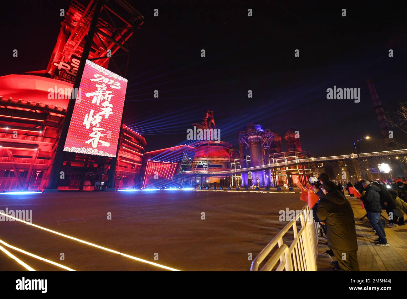 beijing new year countdown 2023