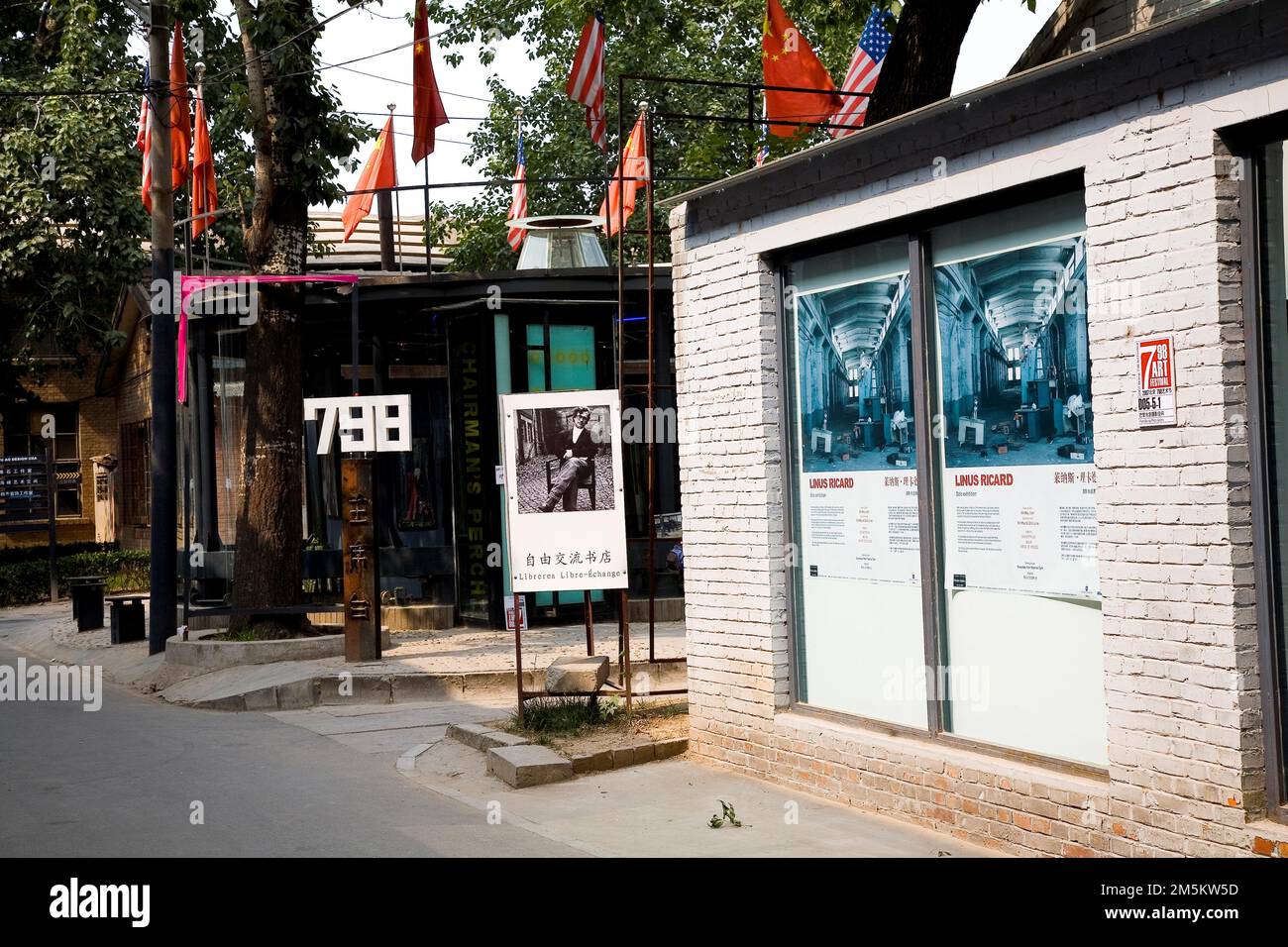 Sight of 798 Art District,Beijing Stock Photo - Alamy