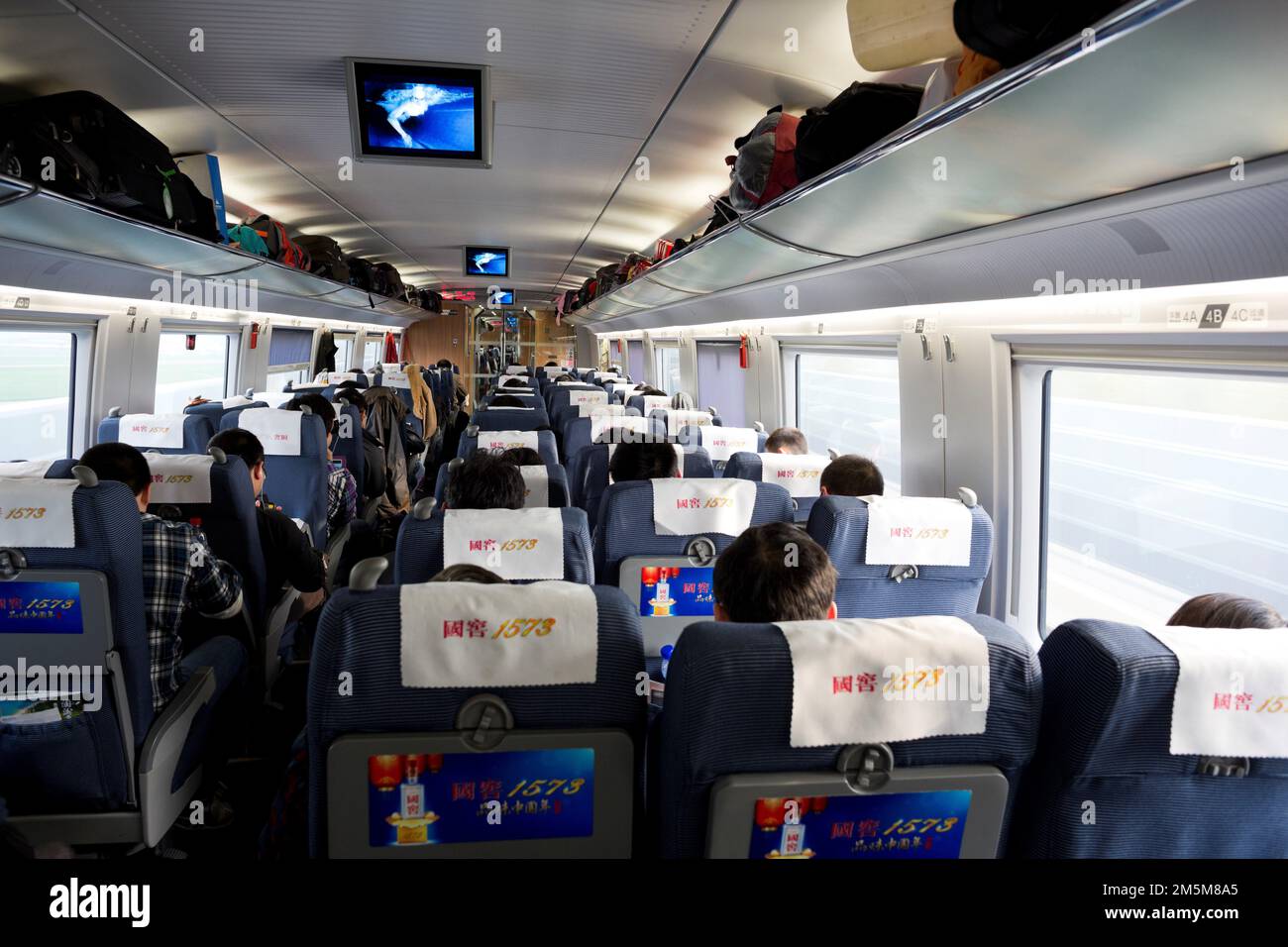 High-speed rail car interior Stock Photo - Alamy
