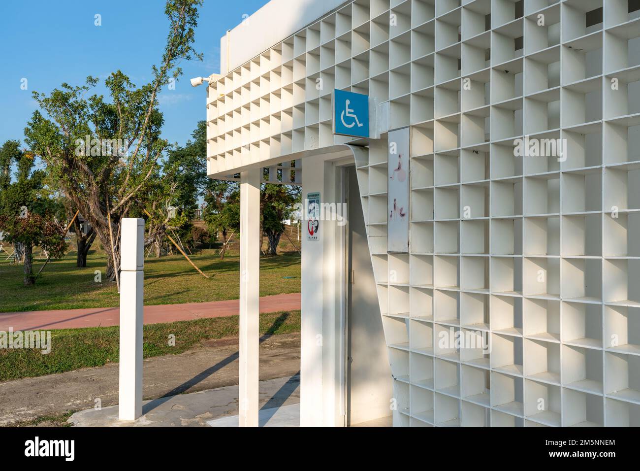 Taichung Central Park public toilet. Xitun District Shuinan Economic