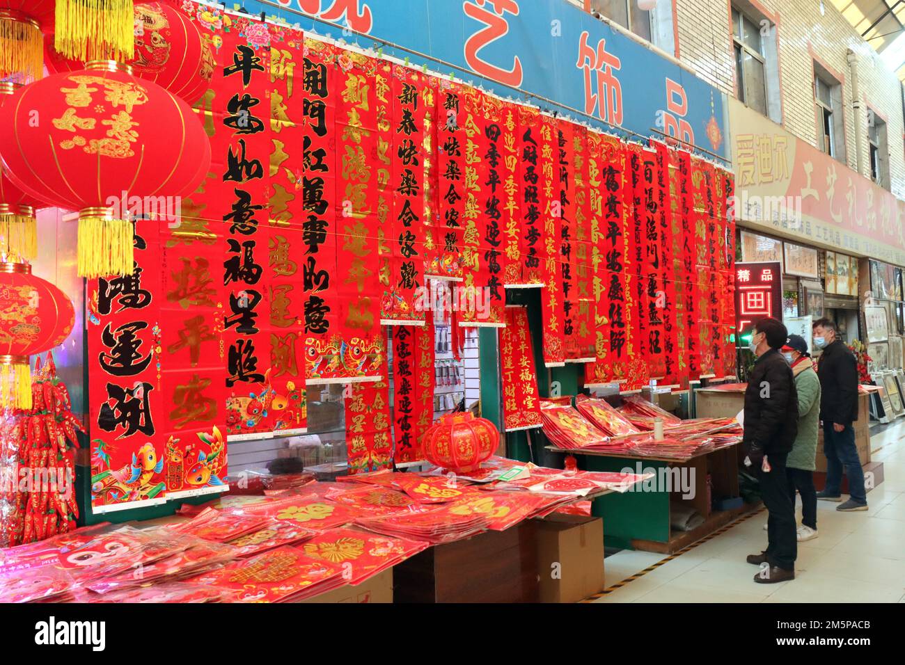 YICHANG, CHINA DECEMBER 30, 2022 People buy couplets, lanterns and other ornaments at the