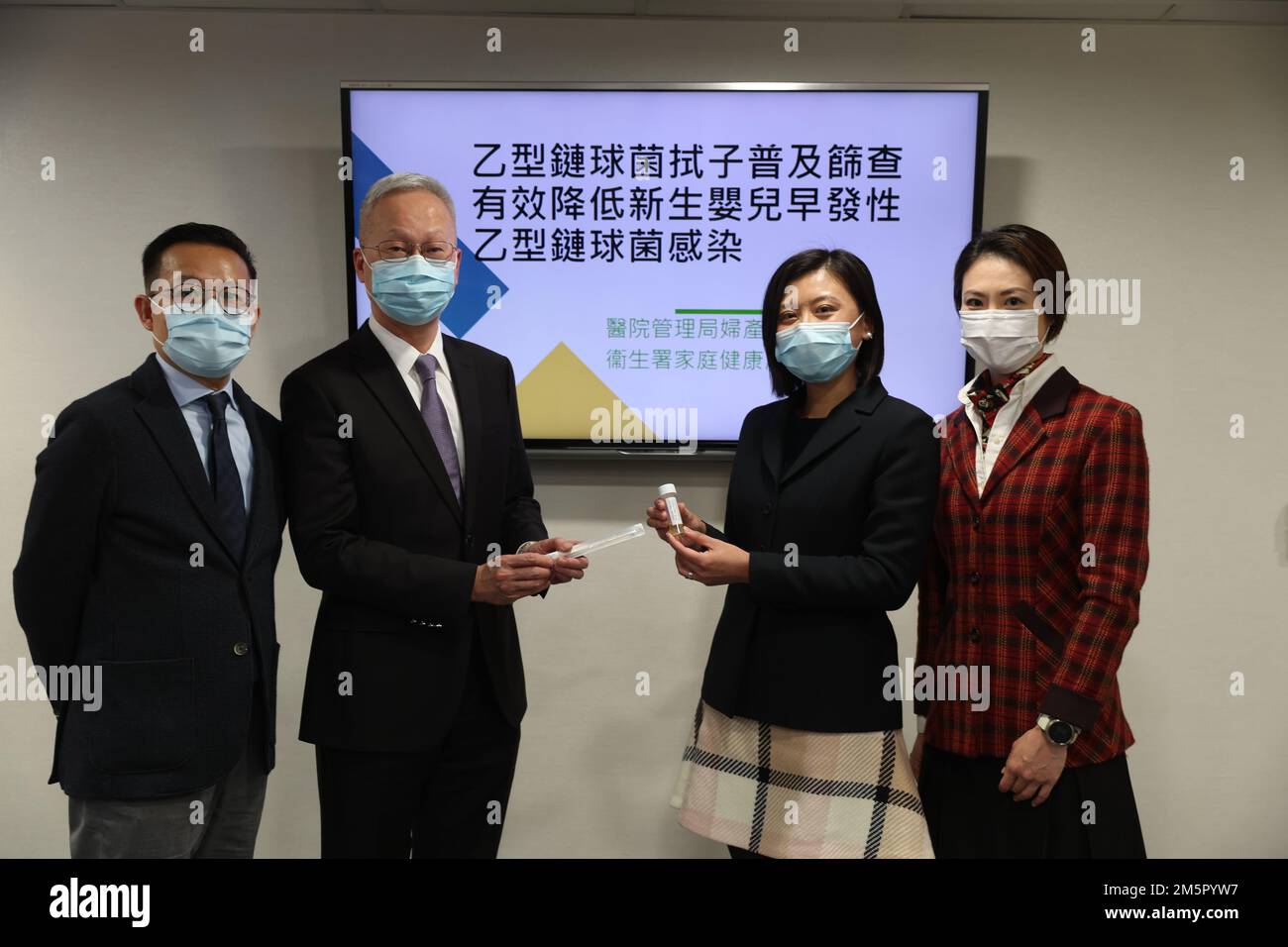 (L-R) Leung Wing-cheong, Consultant, Department of Obstetrics and Gynecology, Kwong Wah Hospital; Au Yeung Kam-chuen, Chairman, the HA Coordinating Committee in Obstetrics and Gynaecology; Viola Chan Ying-tze, Associated Consultant, Department of Obstetrics and Gynecology, Kwong Wah Hospital and Vinci Ma, Senior Medical and Health Officer (Family Health Service), Department of Health pose for a picture during an press conference on swab test for preventing Neonatal Group B Streptococcus infection at the headquarter of Hospital Authority (HA). 22DEC22  SCMP/Yik Yeung-man Stock Photo