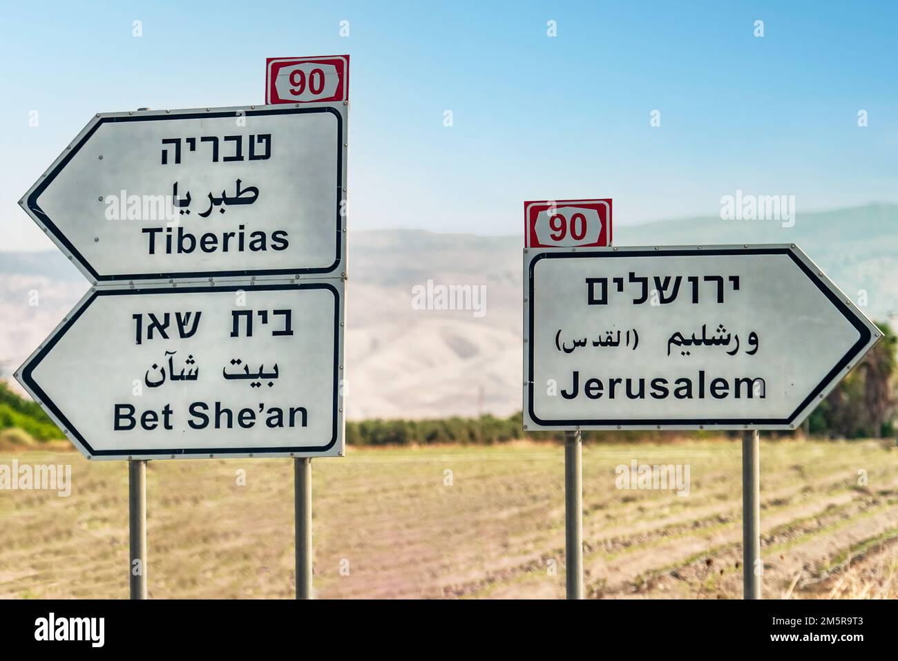 Road signs jerusalem hires stock photography and images Alamy