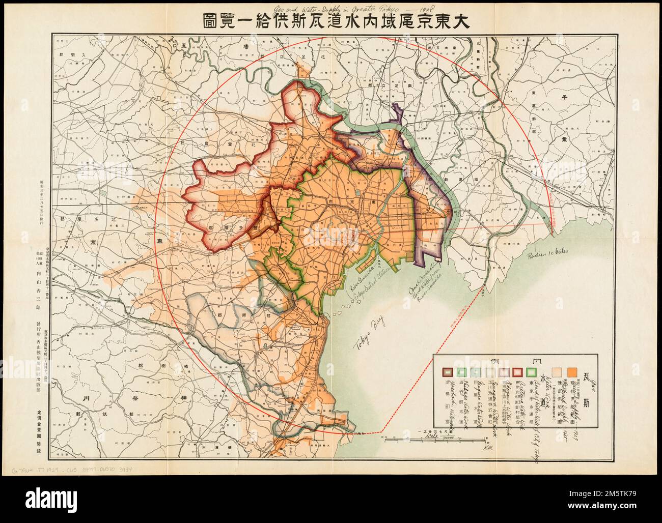 Gas and water-supply in greater Tokyo - 1928. Part of a collection of 7 ...