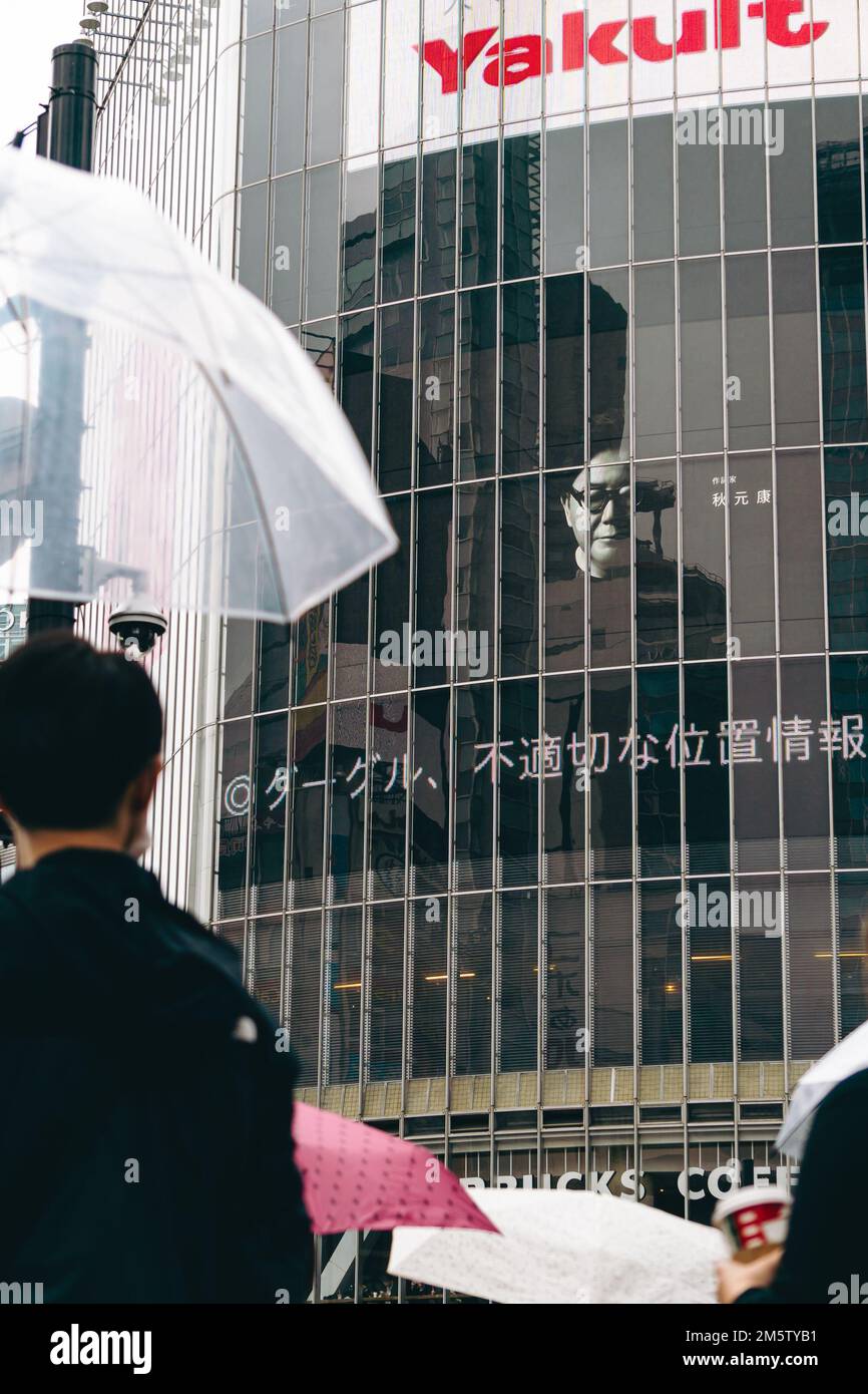 Pedestrian with umbrellas at Shibuya Stock Photo - Alamy
