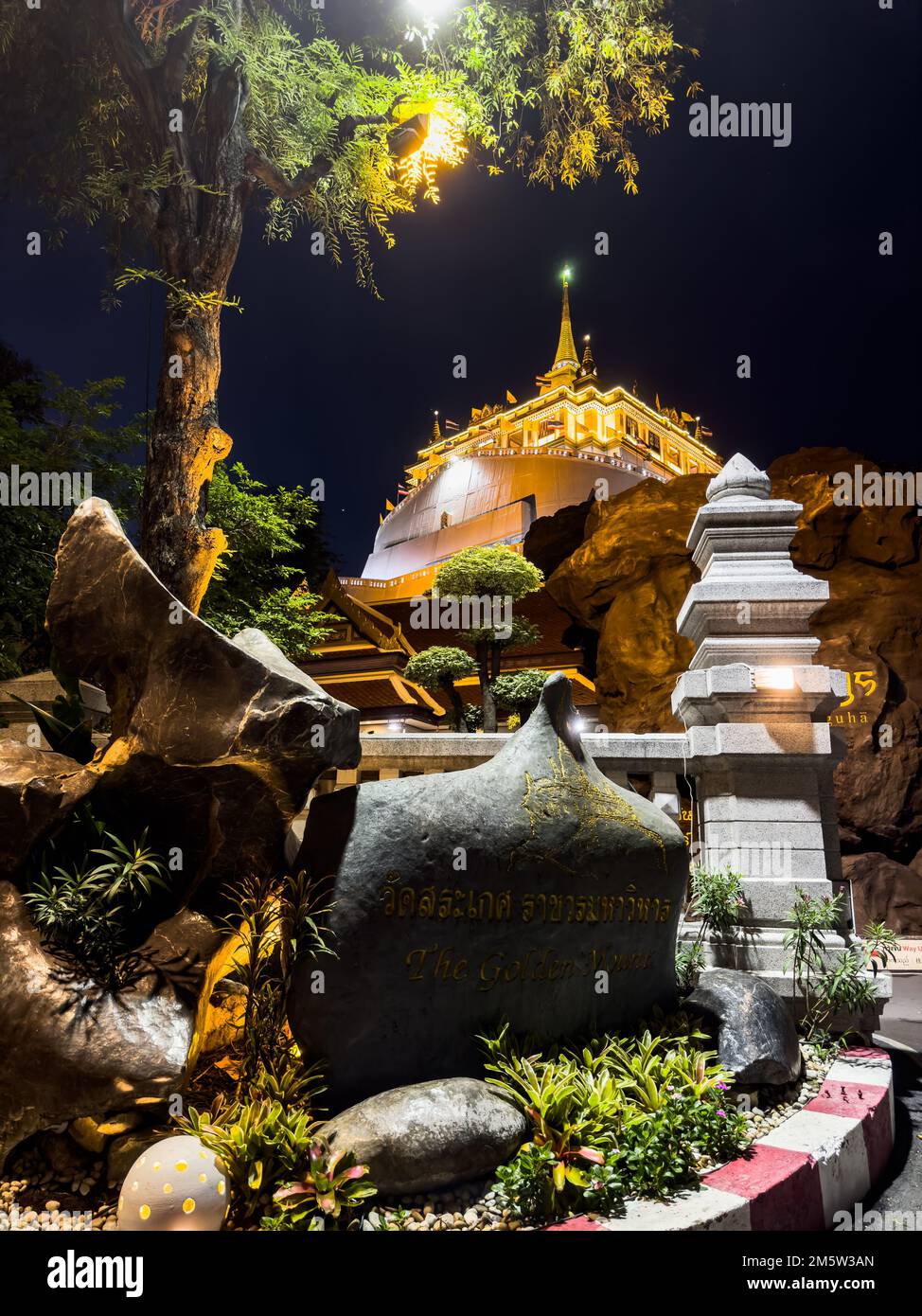 Wat Saket, The Golden Mount Temple, Travel Landmark of Bangkok, Thailand. Stock Photo