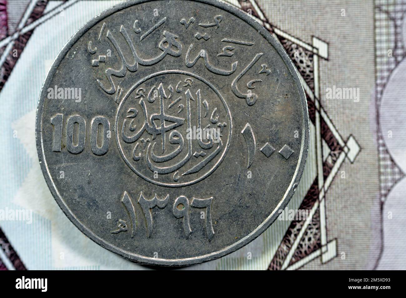 4000 riyal 2024 in indian rupees