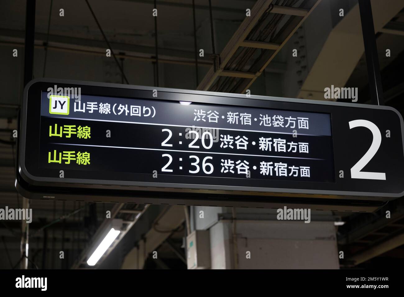 tokyo-japan-1st-jan-2023-the-jr-east-yamanote-line-running-a