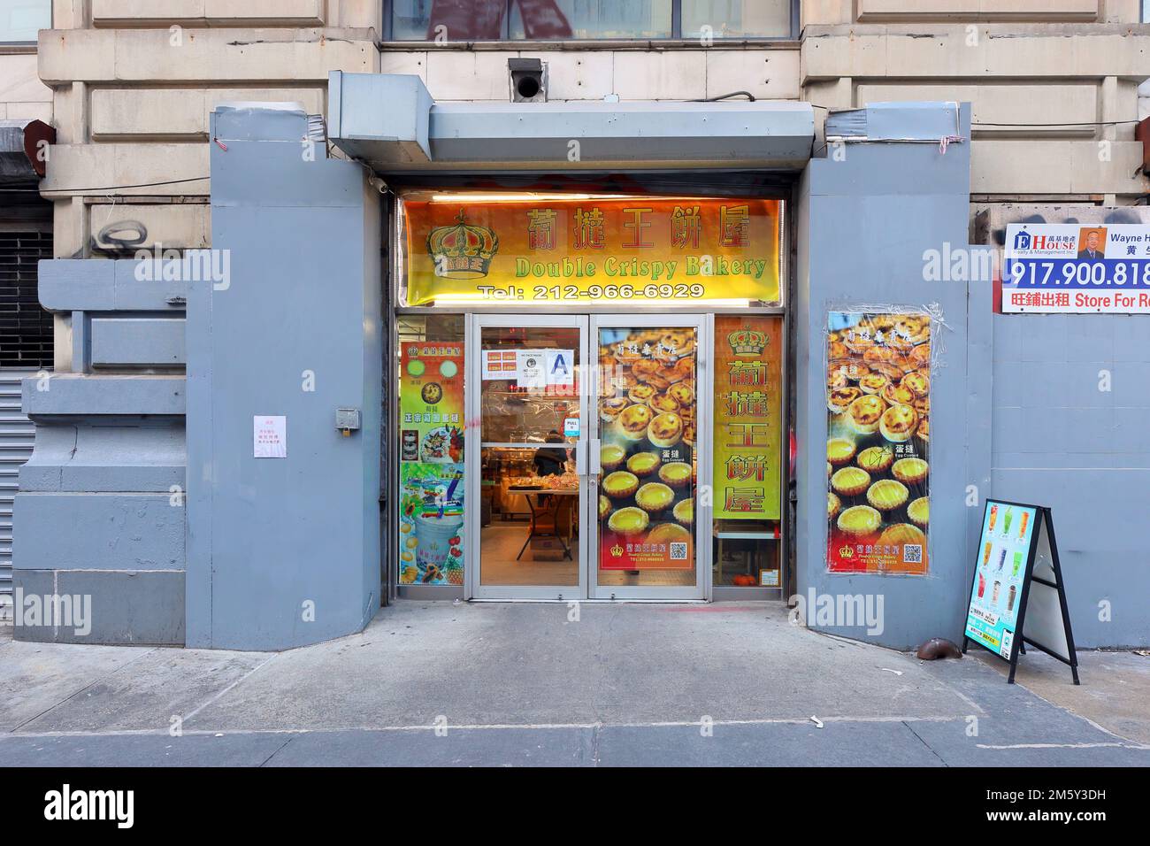 Double Crispy Bakery 葡撻王餅屋, 230 Grand St, New York, NYC storefront photo of a Chinese bakery in Manhattan Chinatown. Stock Photo