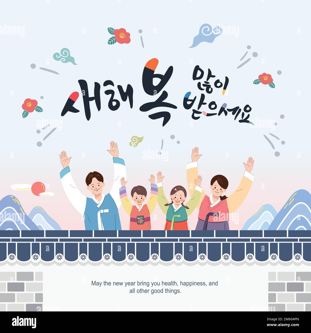 chinese new year at korea