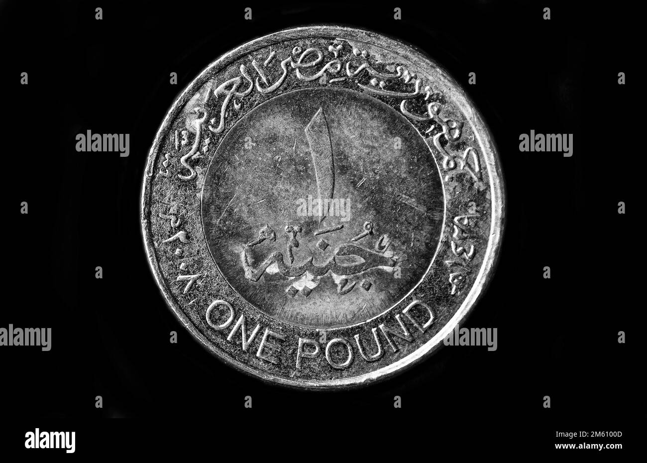 Photo coins Egypt, 2018, 1 pound, 'Tutankhamun' Stock Photo