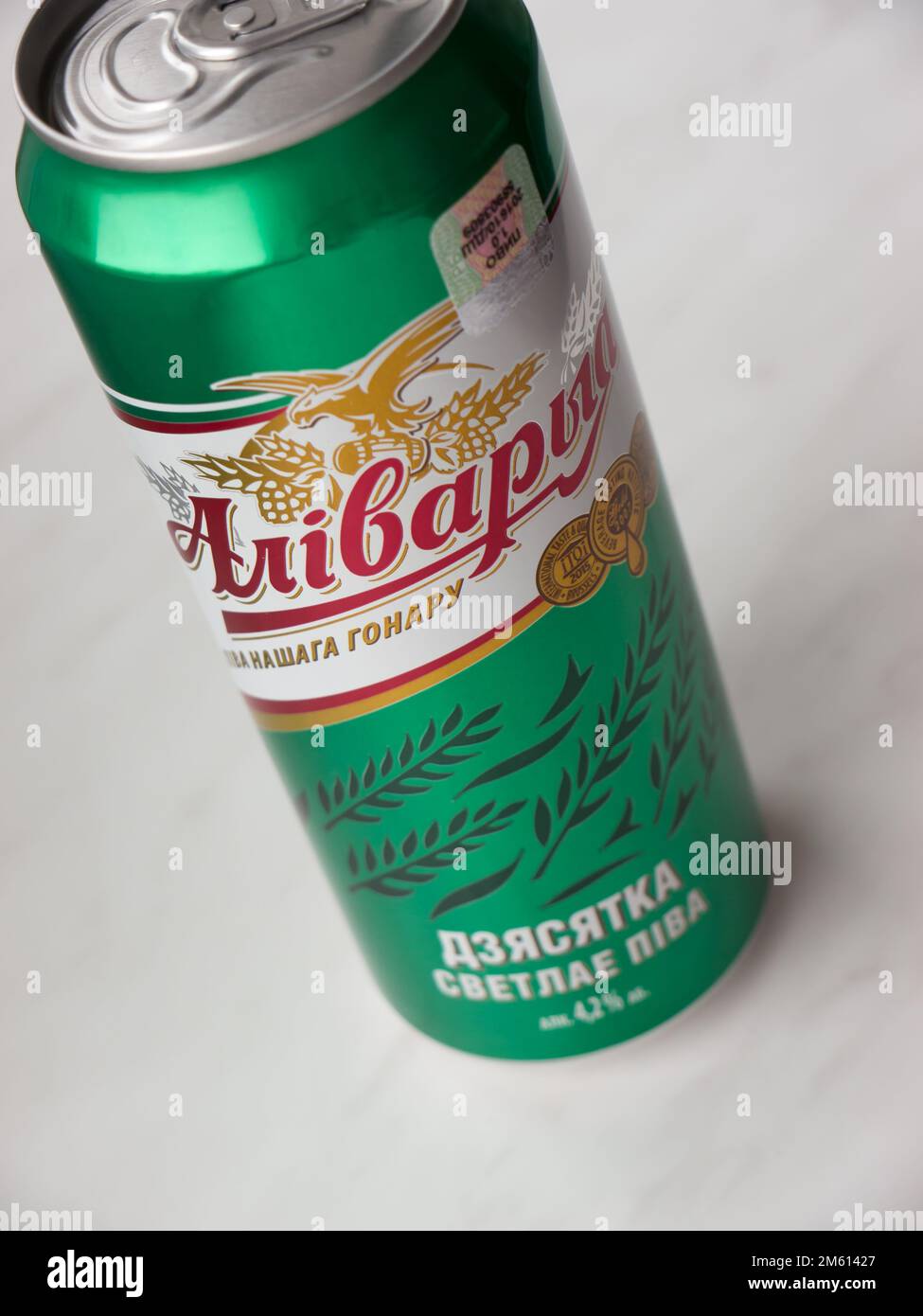 Alivaria brewery hi-res stock photography and images - Alamy
