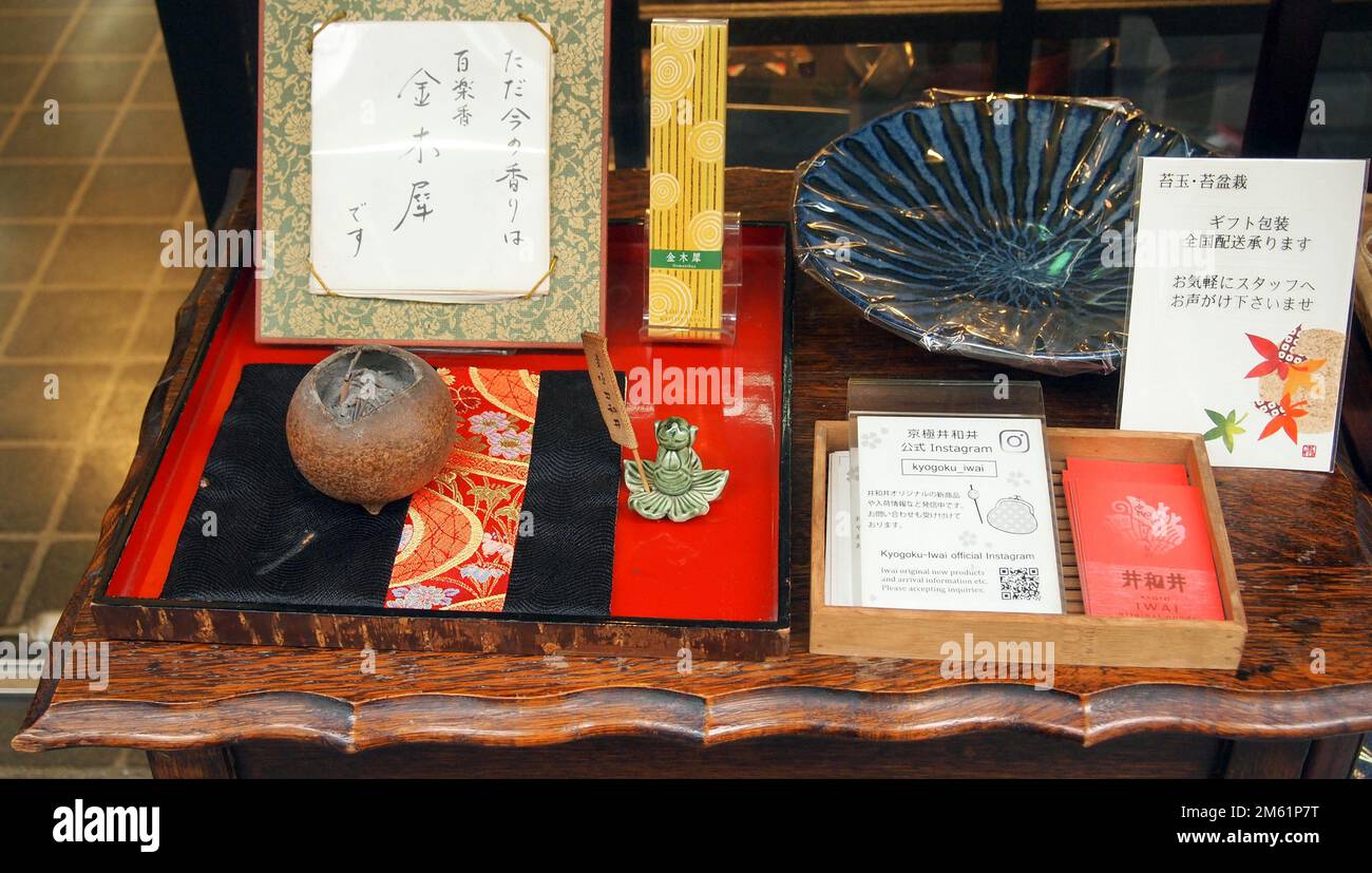 Storefront of traditional Incense shop in Kyoto Stock Photo Alamy