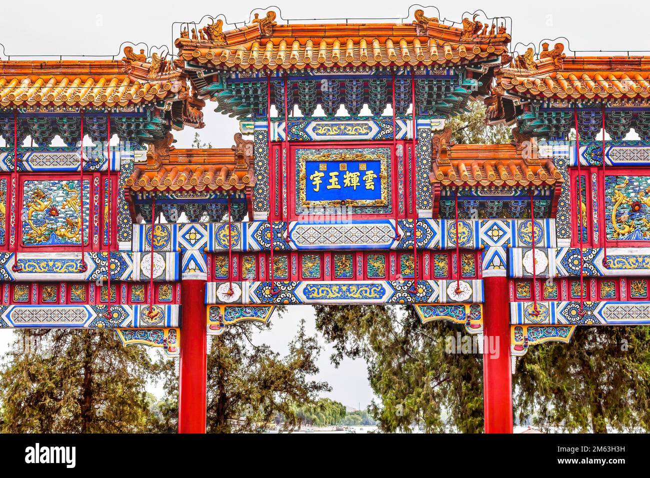 Red White Dragon Ornate Gate Orange Tiles Summer Palace Beijing China 