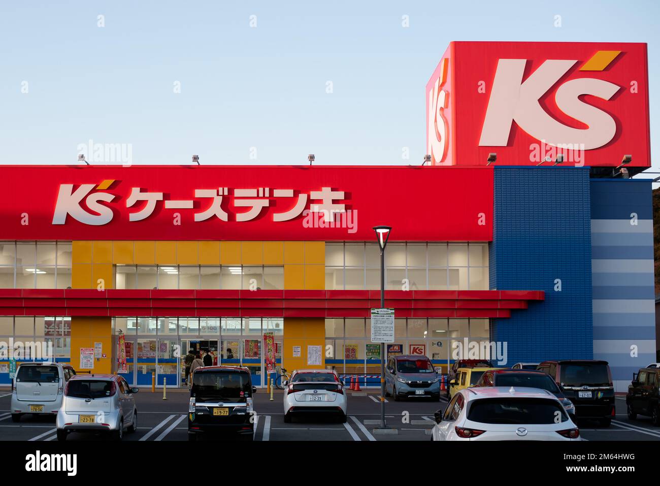 K's Denki is an electronic and appliance store in Japan Stock Photo
