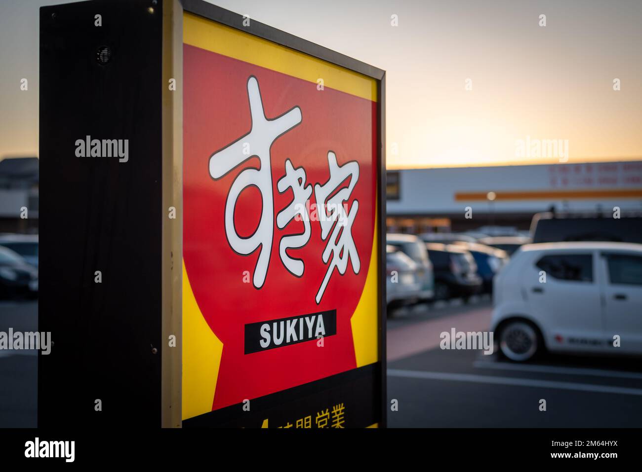 Sukiya is a Japanese rice topping restaurant and drive thru service Stock Photo