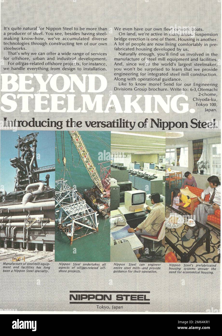 Steel Industry Stock Photo