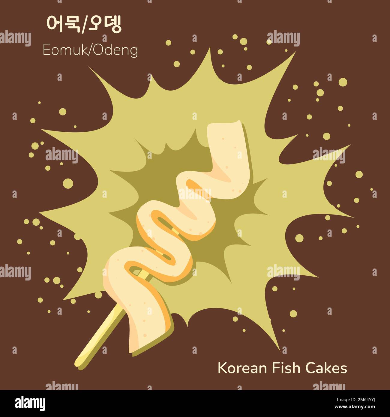 Traditional korean street food fish cake on stick poster. Korean eomuk