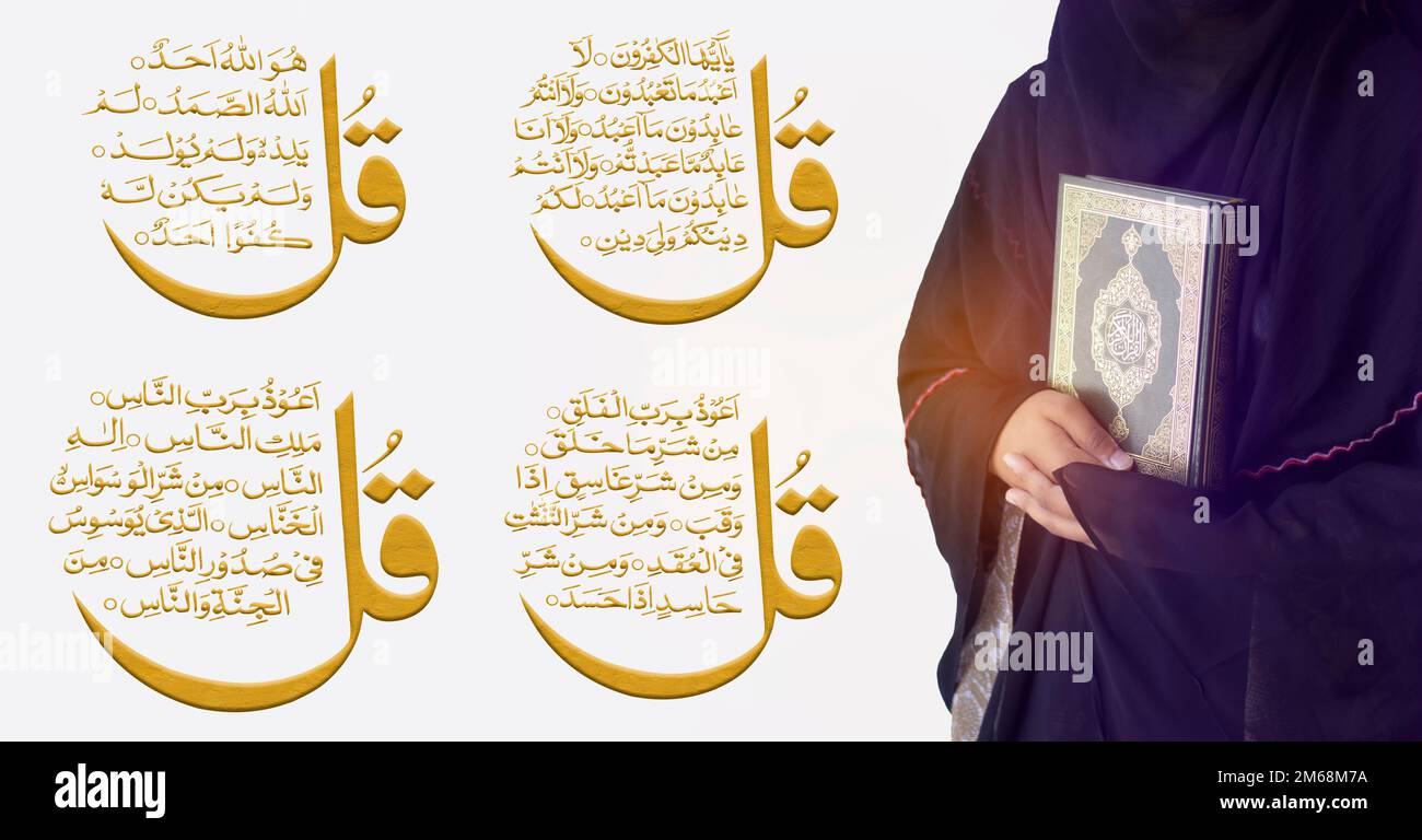 Woman Holding and reading Quran. Islamic Background, the image of quotes surah from Al Quran (4 Qul Sharif) Surah in The Noble Quran. (Al-Kafirun-109, Stock Photo
