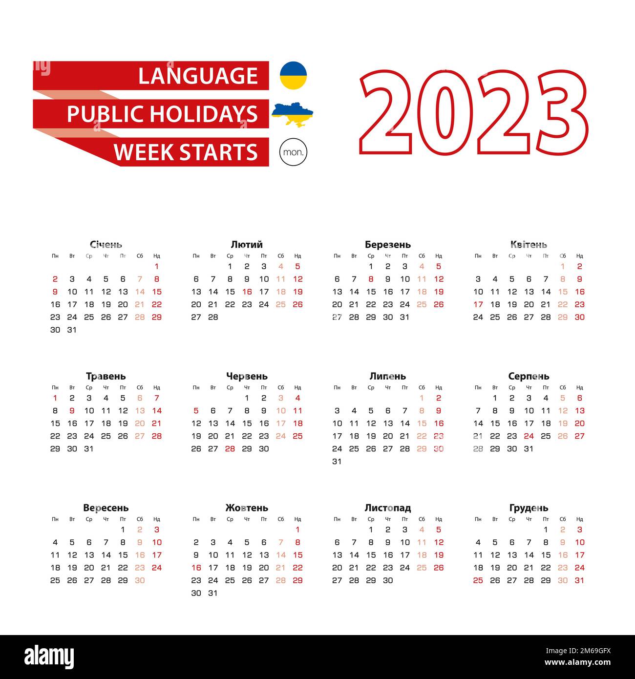 Calendar 2023 in Ukrainian language with public holidays the country of