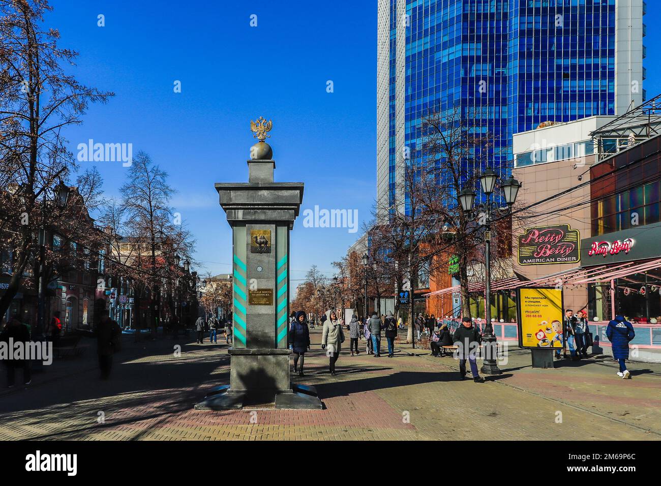 The monument Zero Mile of Chelyabinsk stands in the center of the city. The photo was taken in Chelyabinsk, Russia. Stock Photo