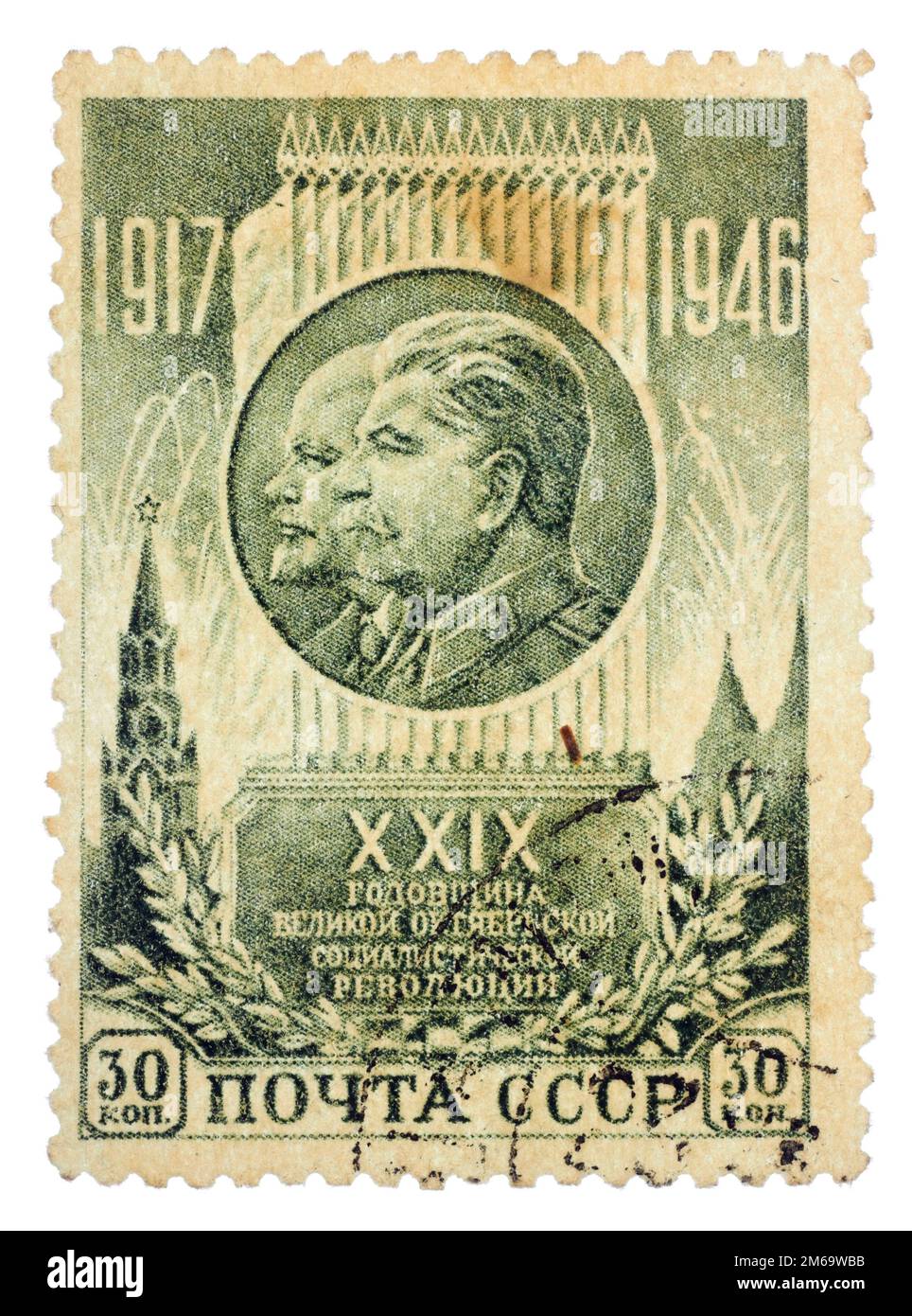 RUSSIA - CIRCA 1946: stamp printed in USSR (now is Russia), XXIX anniversary of the Russian Revolutions with portrait of Joseph Stock Photo