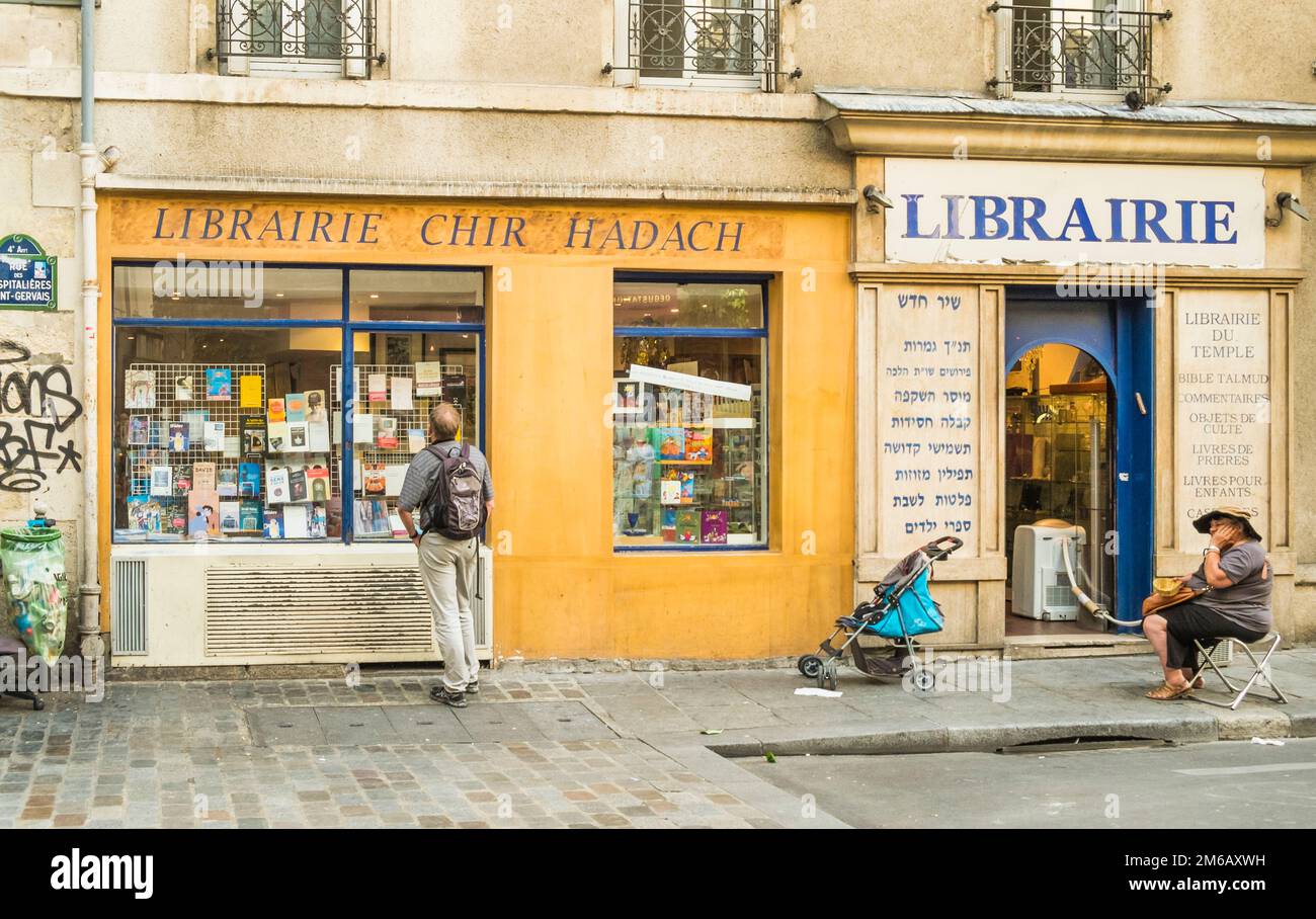 Chir hadach, librairie du temple jewish bookstore Stock Photo