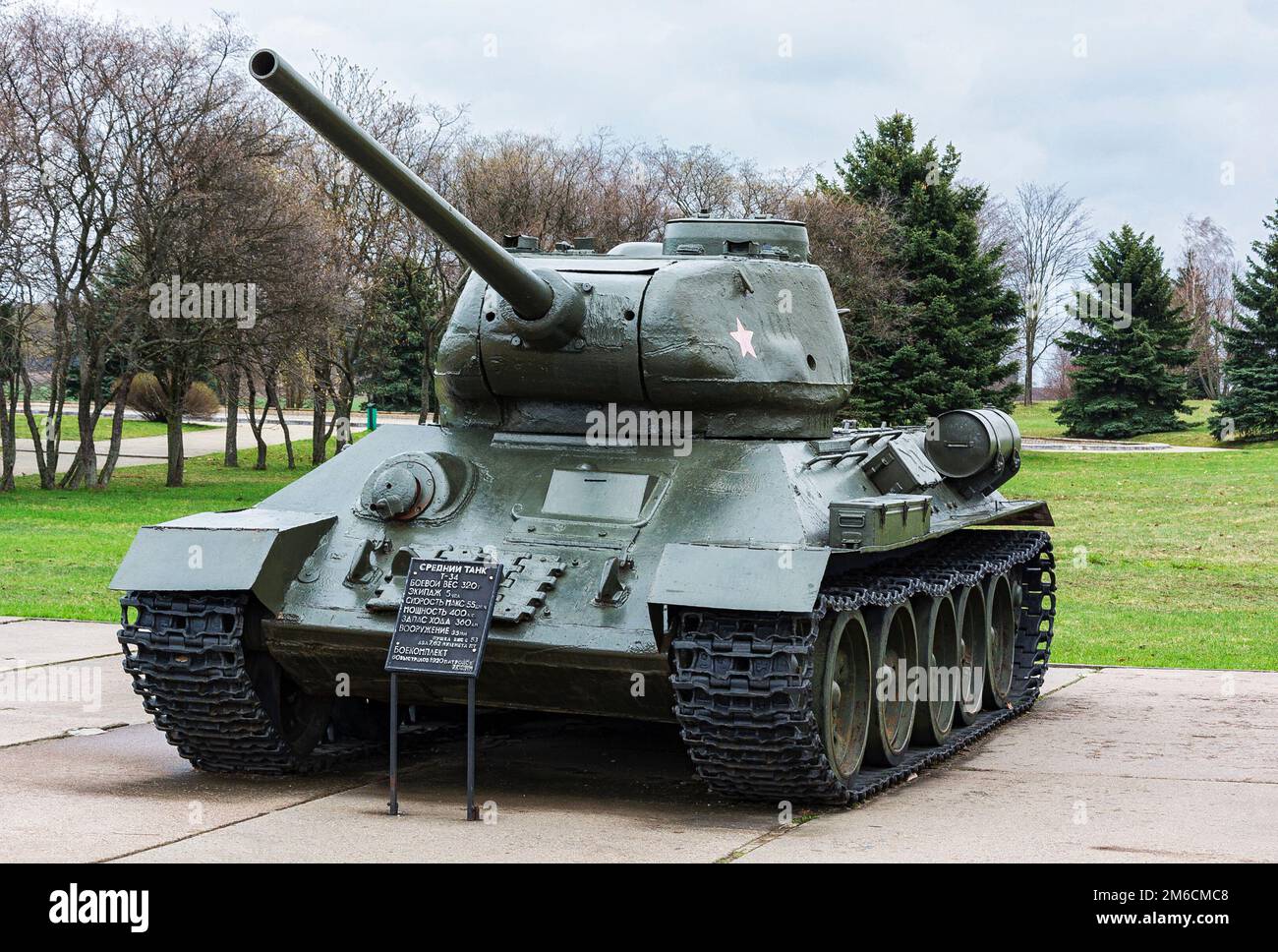 Medium tank T-34 at the memorial complex Kurgan Slavy (Minsk, Belarus) Stock Photo