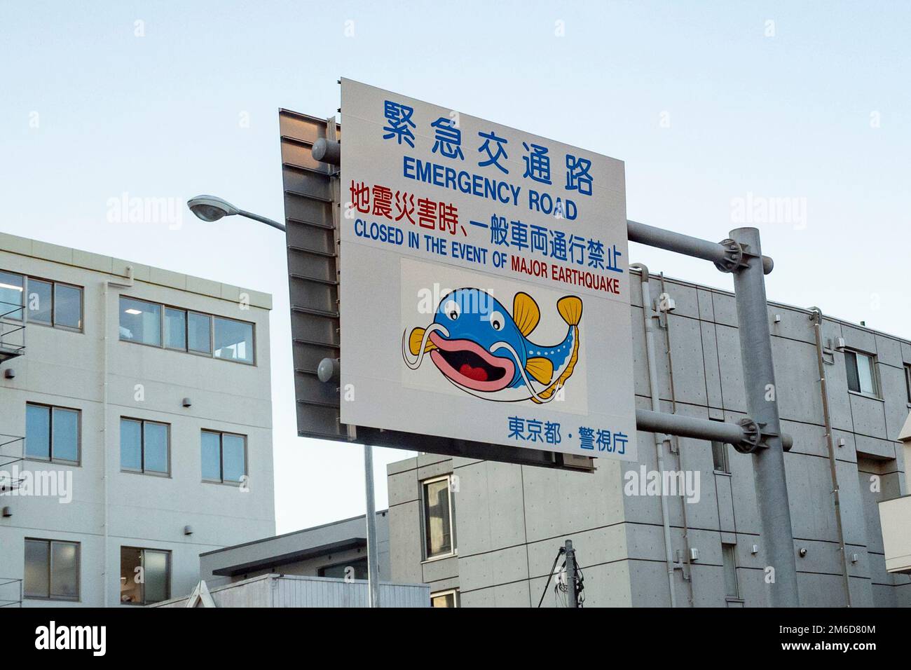Earthquakes japan recently