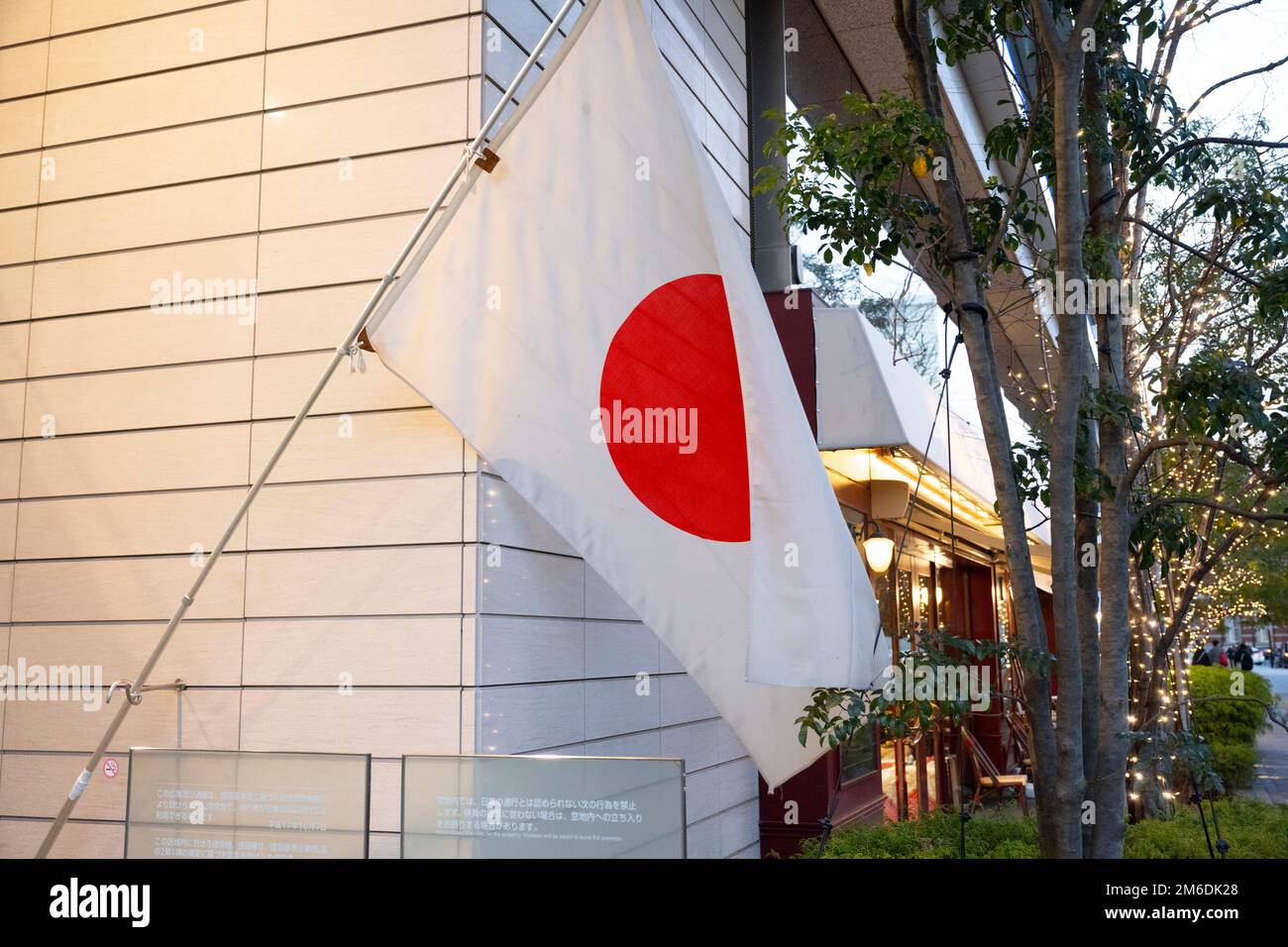 Japanese Flag Known Hinomaru Hi res Stock Photography And Images Alamy Japanese Flag Known Hinomaru Hi res Stock Photography And Images Alamy