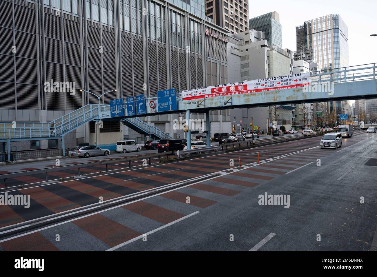 Showa dori avenue hires stock photography and images Alamy