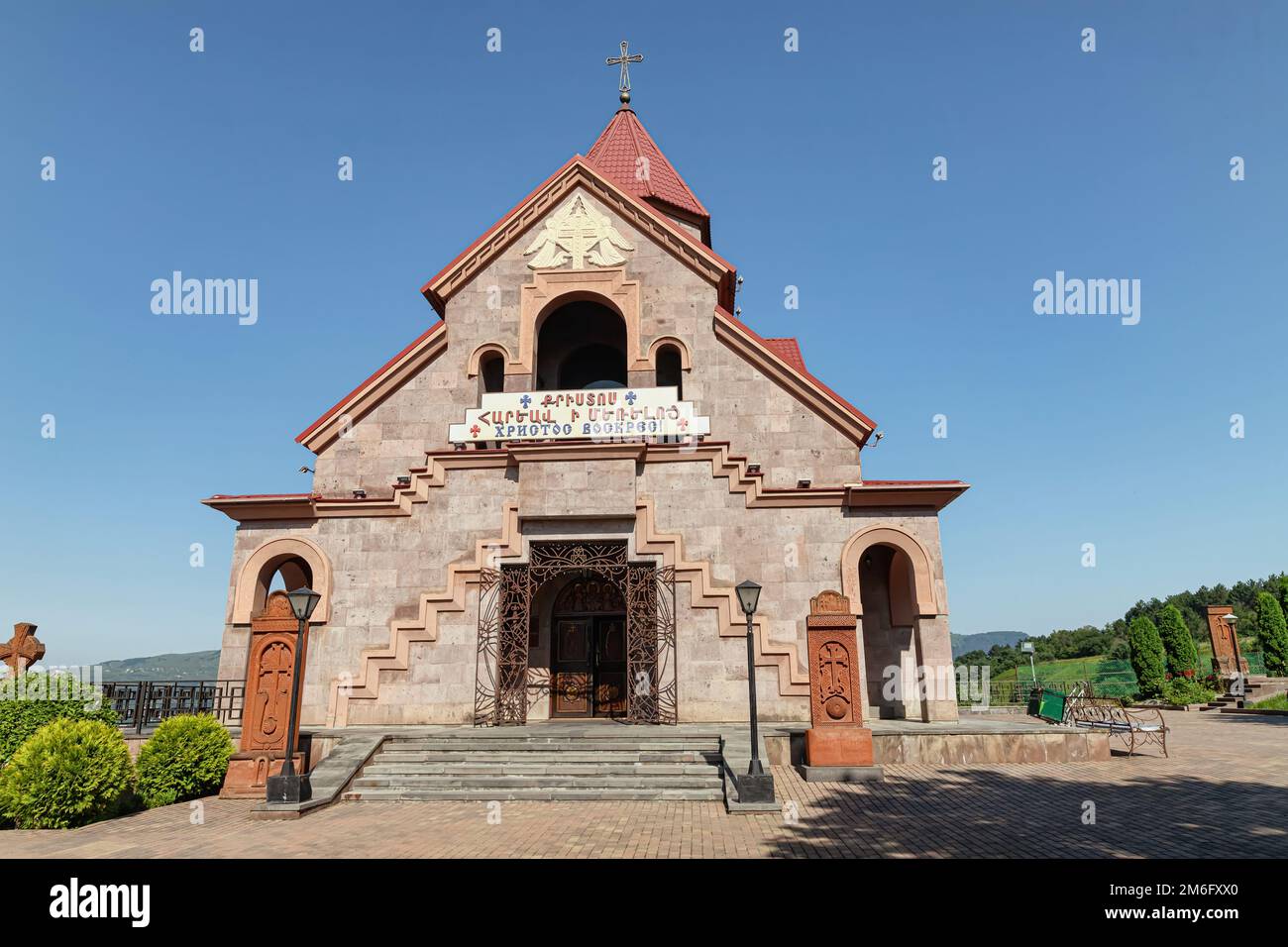 Armenian Apostolic Church of St. Vardan Mamikonian Stock Photo Alamy
