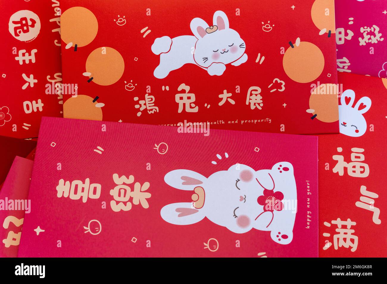 red envelope chinese new year name