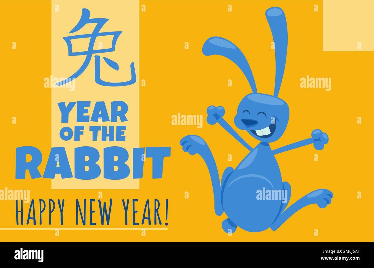 Cartoon illustration of Chinese New Year design with Year of the Rabbit
