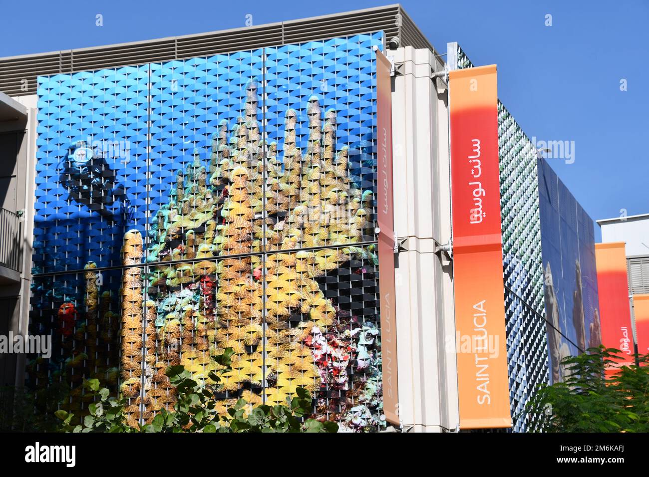 Saint Lucia pavilion at Expo 2020 in Dubai, UAE Stock Photo - Alamy