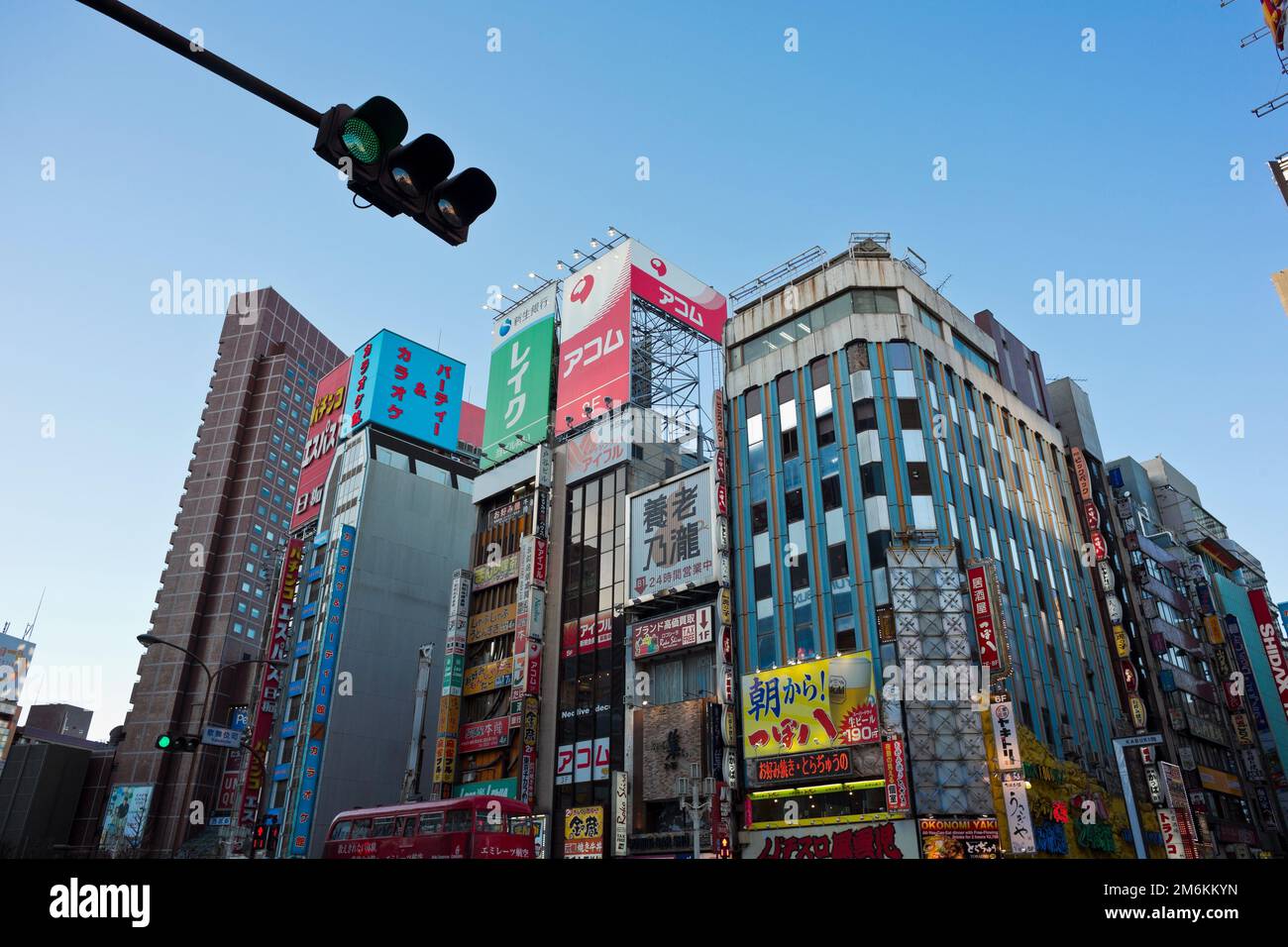 omotesando Stock Photo