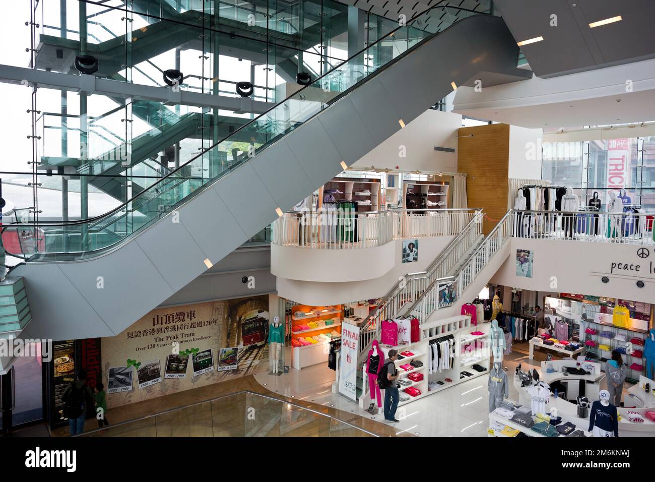 Shopping malls in hong kong hi-res stock photography and images - Alamy