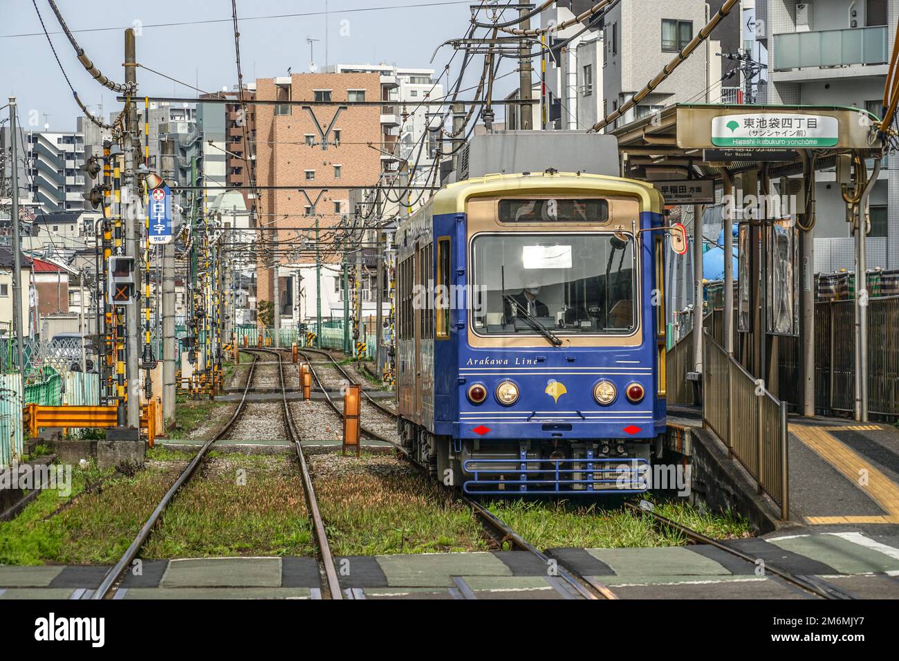 Image of Toden Arakawa Line Stock Photo Alamy
