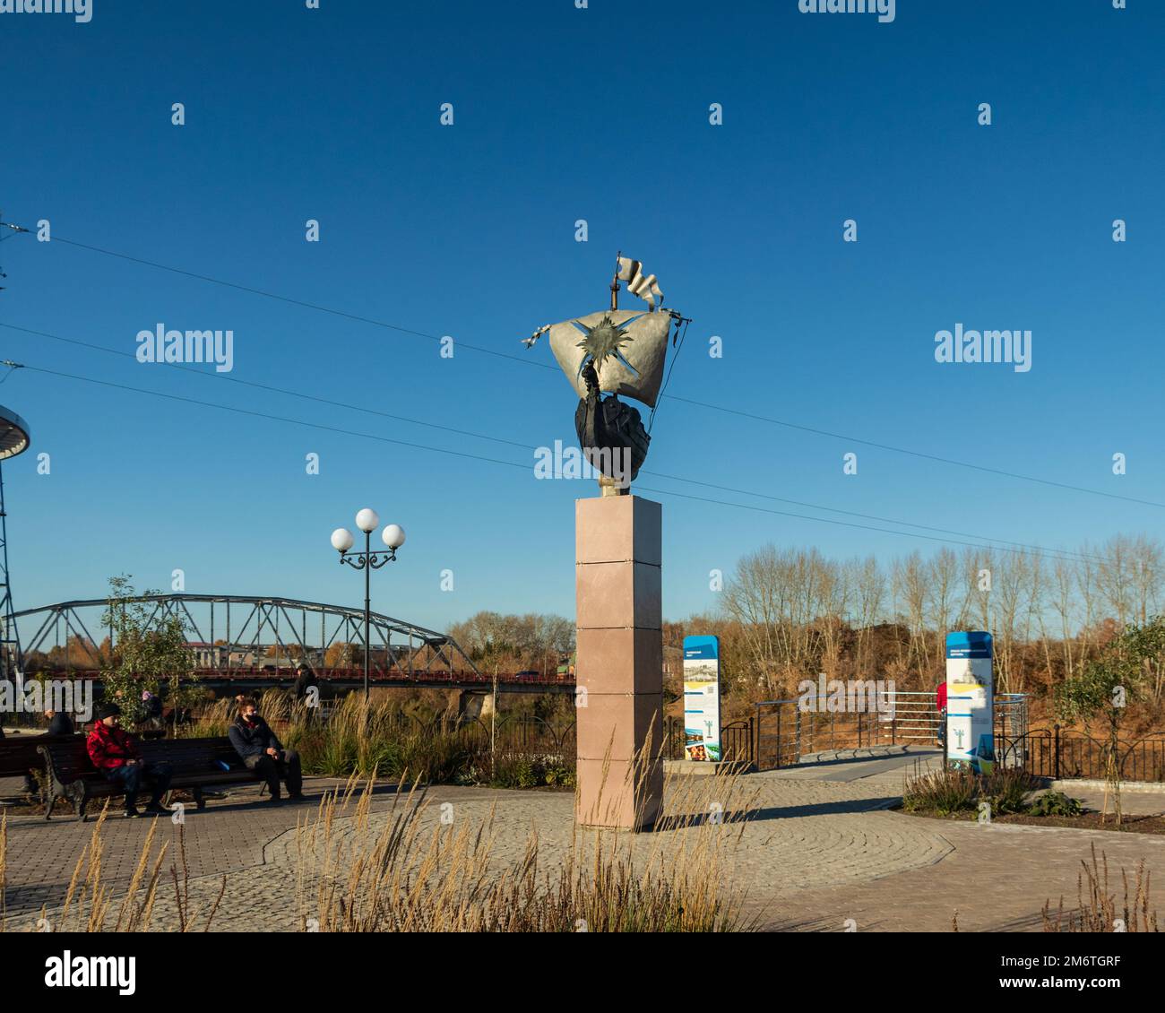 Monument to the discoverers of the Urals against the background of the ...