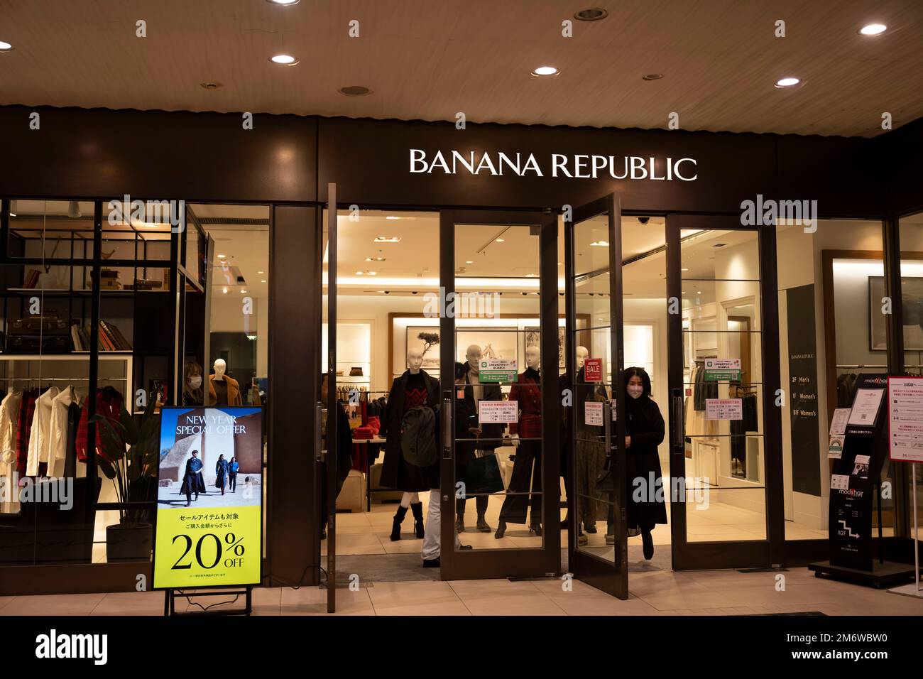 Japanese on sale gap store
