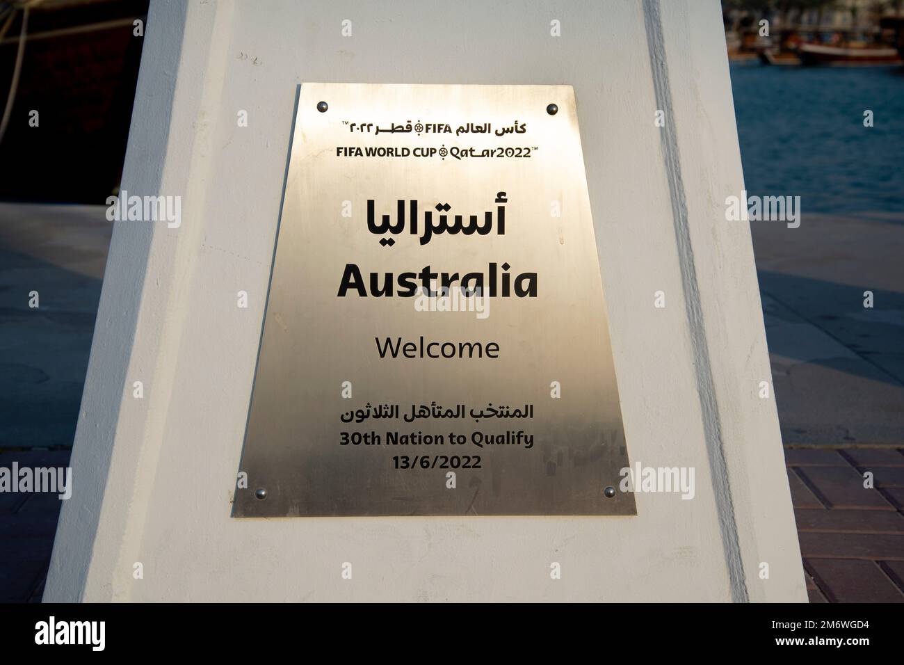 Doha, Qatar - October 6, 2022: FIFA World Cup qualified date plaque for Australia Stock Photo