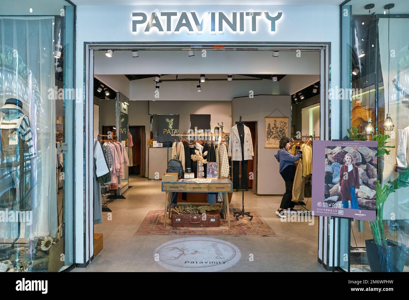Womens clothing store interior hi-res stock photography and images - Page  22 - Alamy