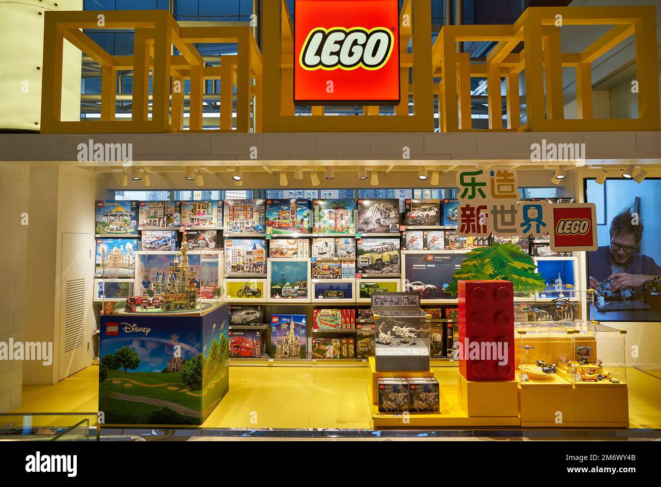 SHENZHEN, CHINA - CIRCA NOVEMBER, 2019: Lego plastic construction toys on display at the store in Shenzhen. Stock Photo