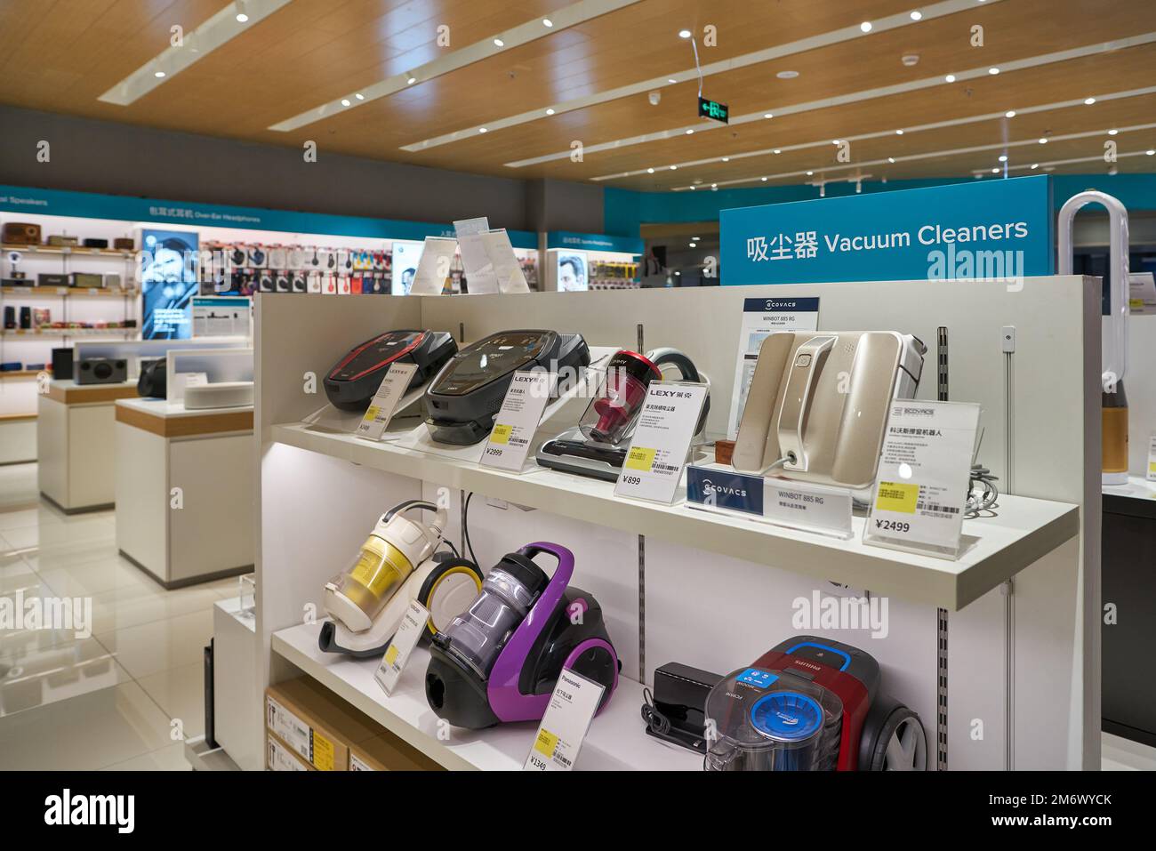 Chinese Computer Store China electronic goods hi-res stock photography and images - Alamy