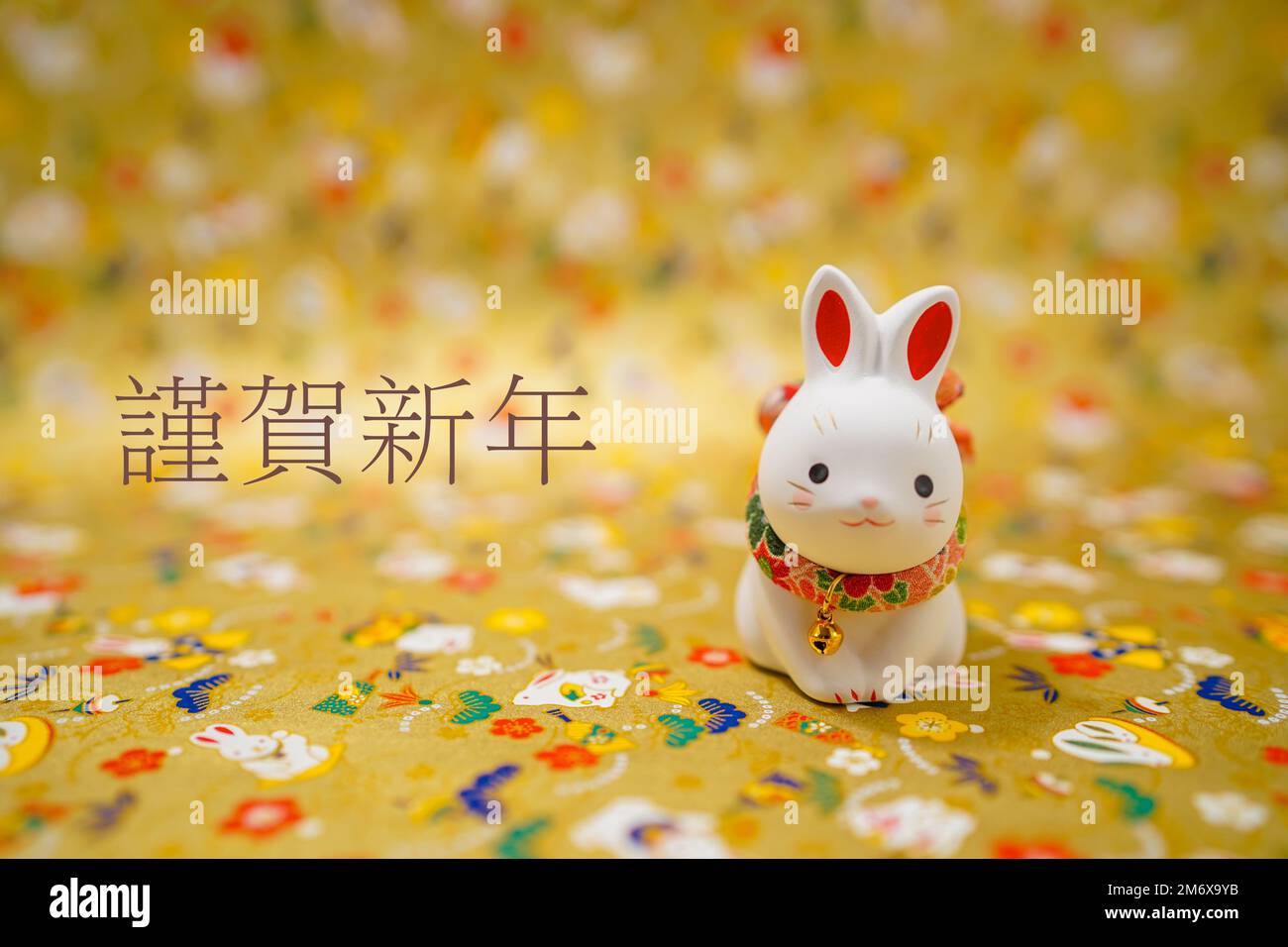 Rabbit year New Year material (New Years card Stock Photo - Alamy