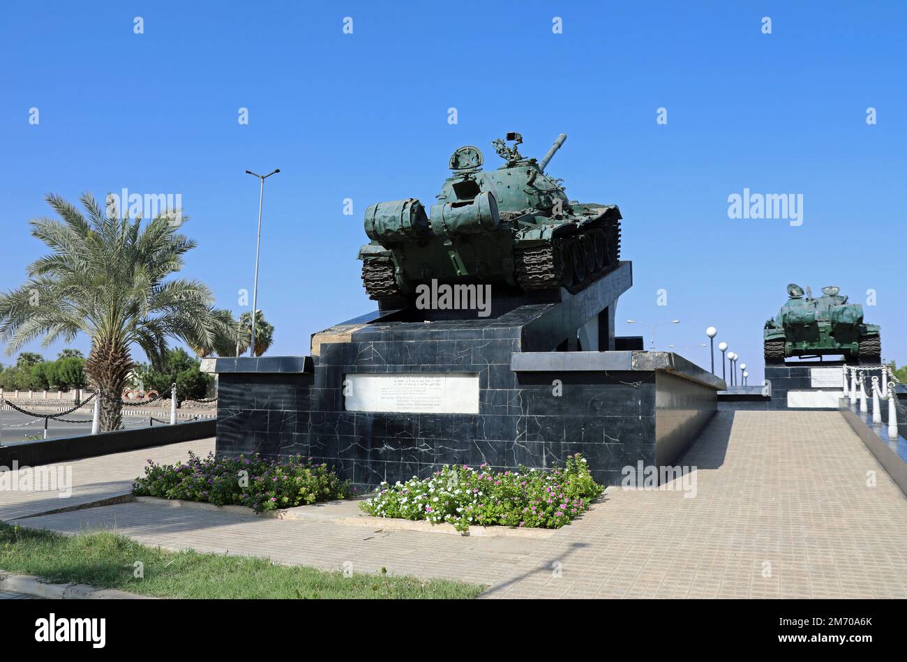 War Memory Square at Massawa in Eritrea Stock Photo