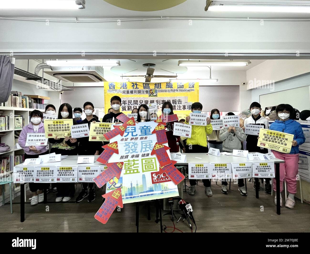 The Society for Community Organization (SoCO) and the Children's Rights ...