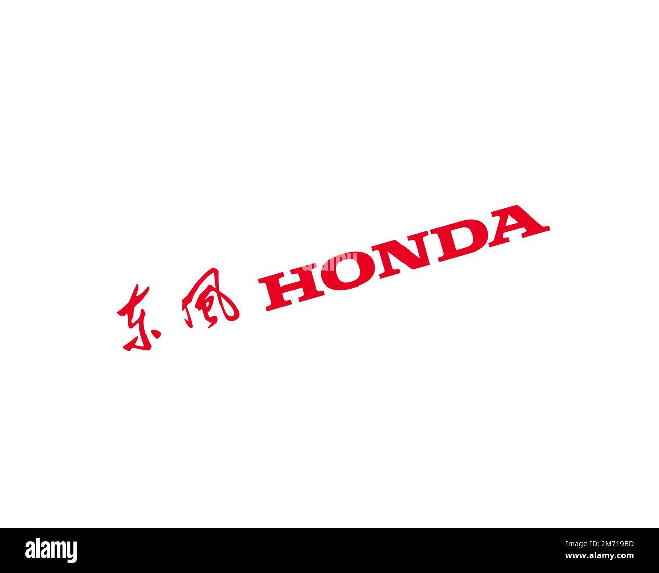 Dongfeng Honda, Rotated Logo, White Background Stock Photo